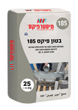 בטון מוכן מיסטר פיקס 185