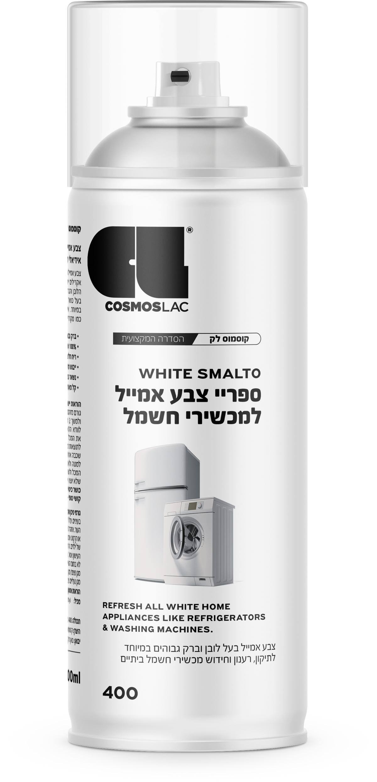 ספריי צבע אמייל למכשירי חשמל
