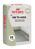 צמנט-כֹל 189 25 ק"ג מיסטר פיקס