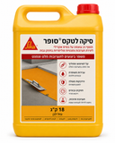 סיקה לטקס סופר