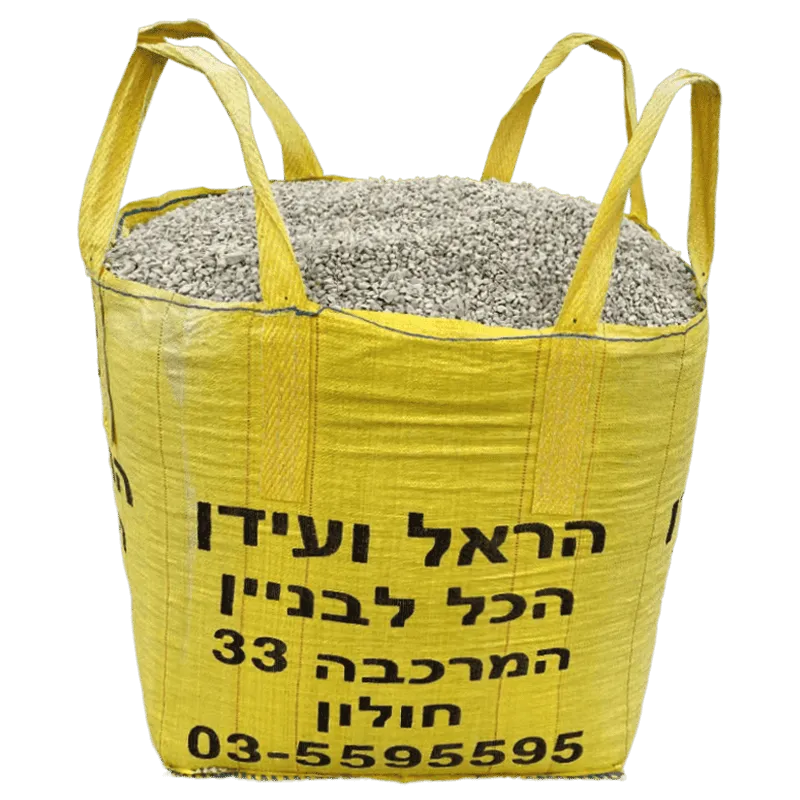 בלה חצץ שומשום