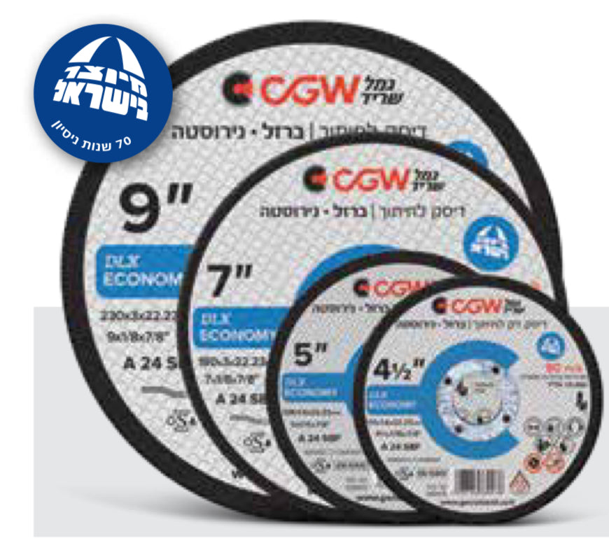 דיסק חיתוך ברזל, נירוסטה ופלדה – סדרת ECONOMY DLX
