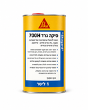 סילר סיקה גרד 700H