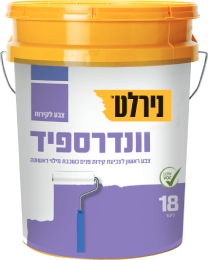 וונדרספיד לבן 18 ליטר נירלט