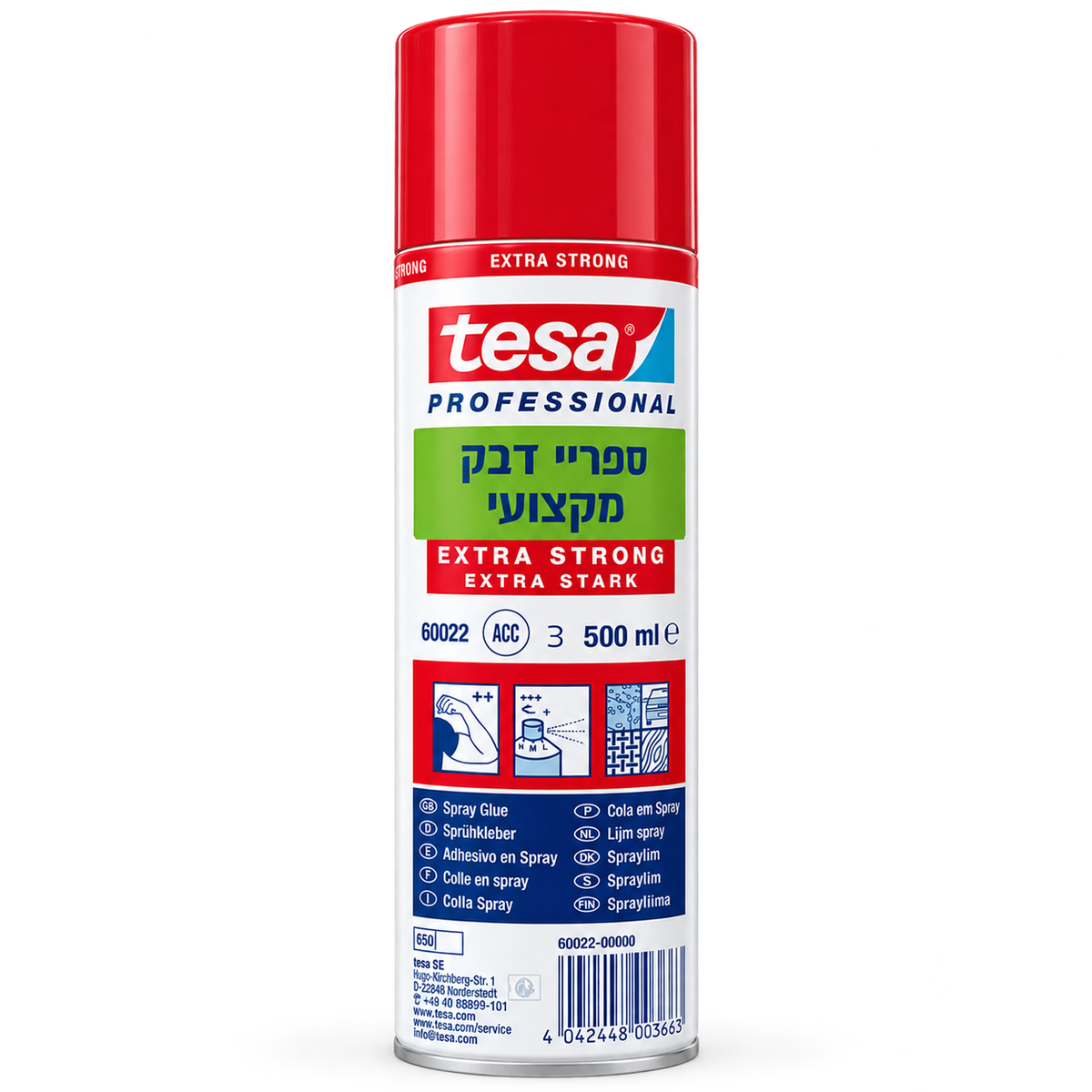 ספריי דבק מקצועי TESA 60022 חזק במיוחד 500 מ״ל