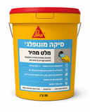 סיקה מונופלג - איטום מהיר לפריצות מים במשלוחים מהירים ומחירים שווים לכל כיס