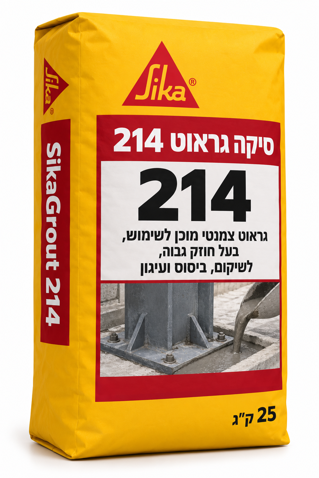 סיקה גראוט 214