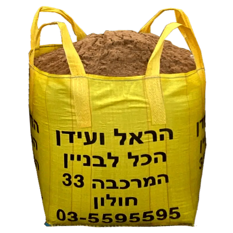 בלה חול זיפזיף