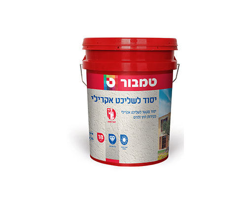 יסוד לשליכט אקרילי טמבור