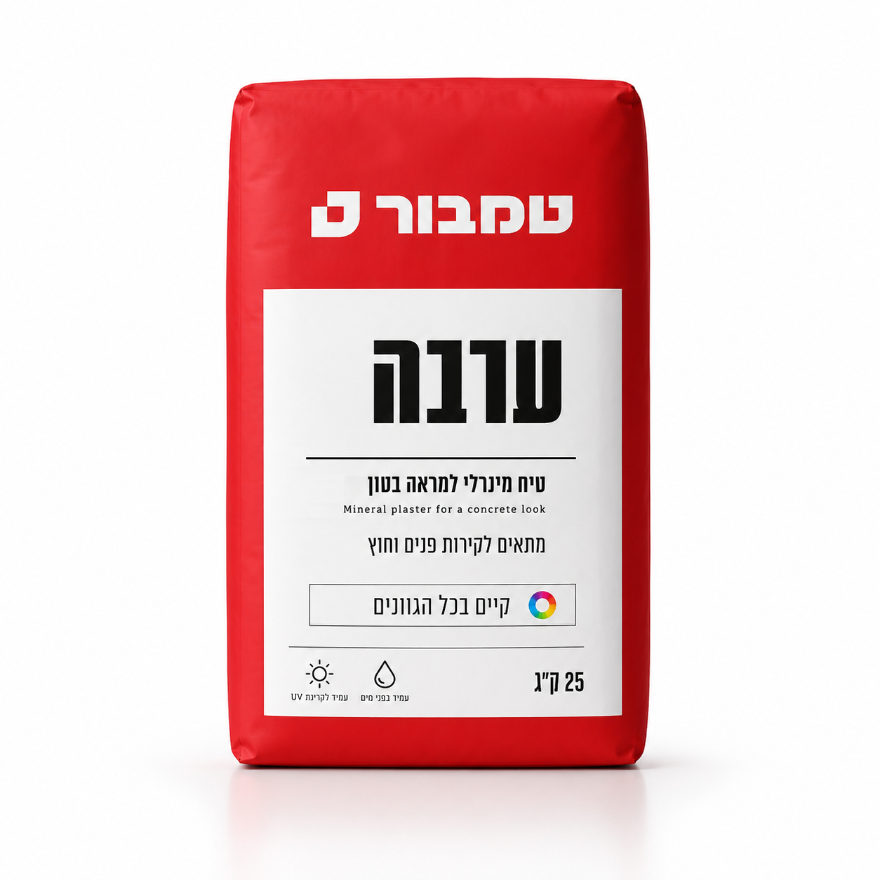 טיח ערבה מינרלי צמנטי מבית טמבור – טיח דקורטיבי לקירות פנים וחוץ במראה בטון ואבן טבעית