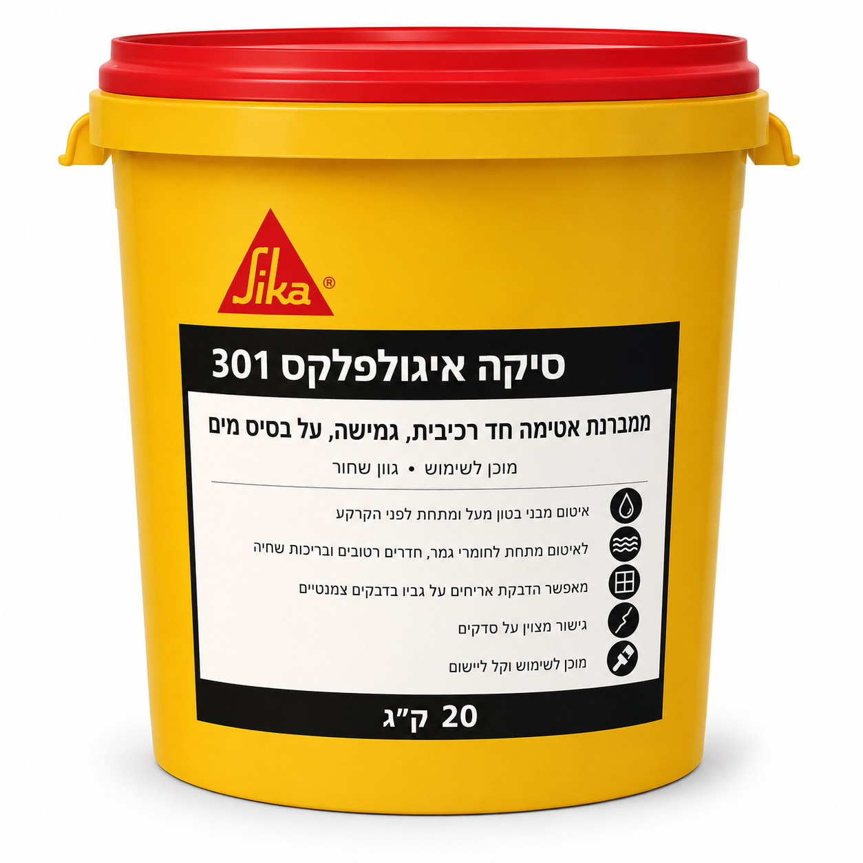 סיקה איגולפלקס 301 - חומר איטום ביטומני במחירים נוחים