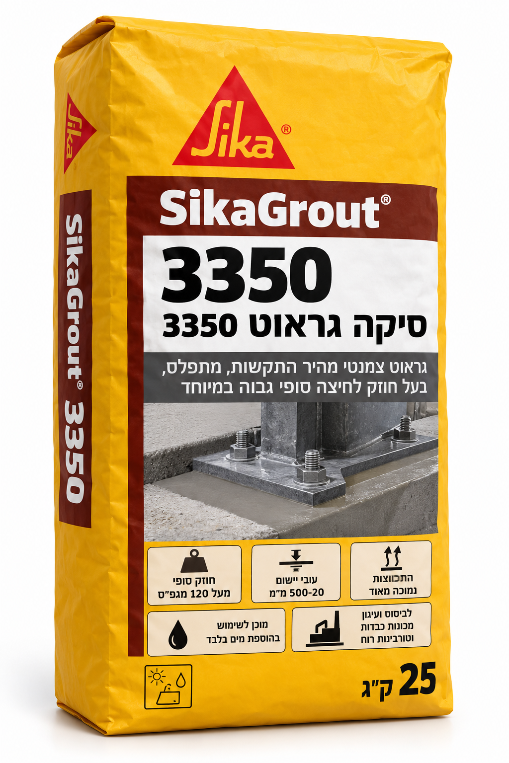 סיקה גראוט 3350 25 ק״ג