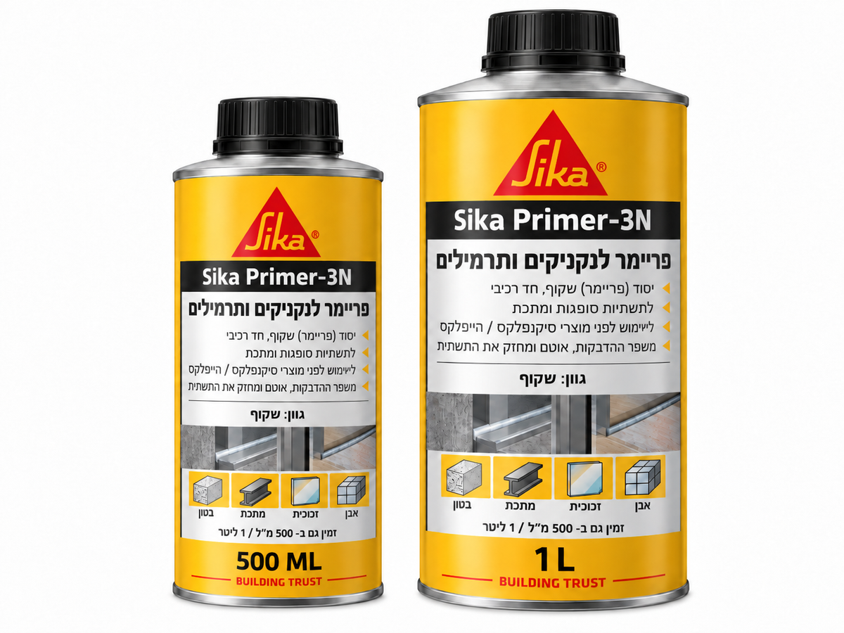 סיקה פריימר 3N Sika Primer 3N – פריימר שקוף חד רכיבי לשיפור הידבקות על תשתיות סופגות ומתכות