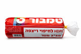 יריעת ניילון HDPE לחיפוי והגנת רצפה 2X50 מטר