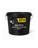 אפקט במראה בטון B.TONE נירלט 3 ליטר