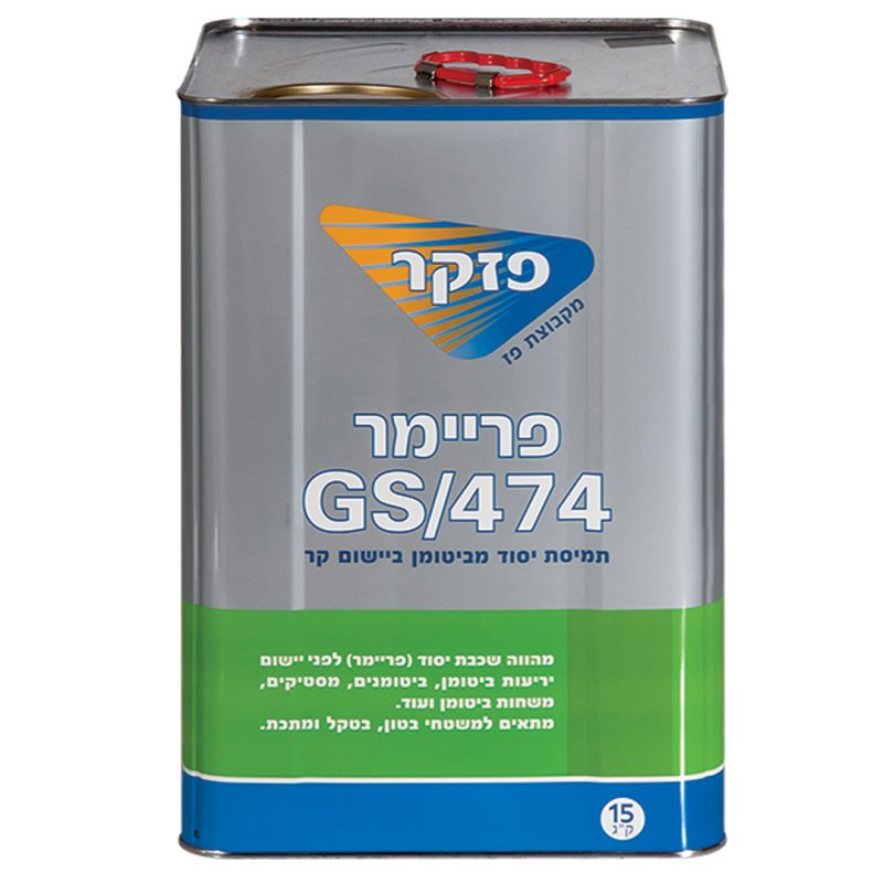 פריימר ליריעות זפת 474 פזקר