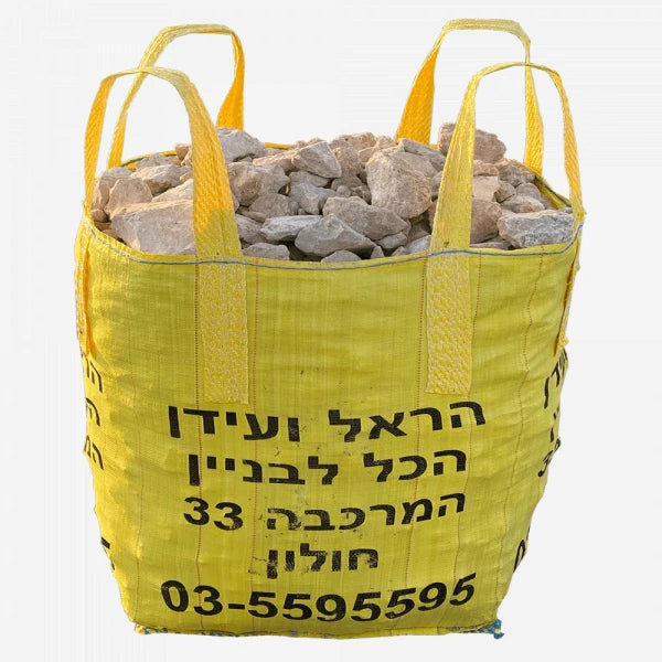 בלה חצץ בור חלחול