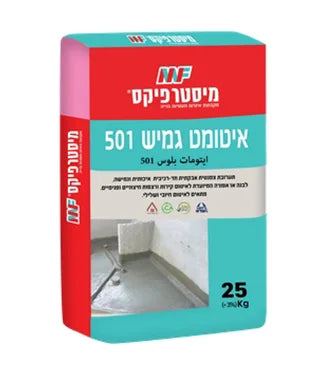 איטומט גמיש 501 מיסטר פיקס