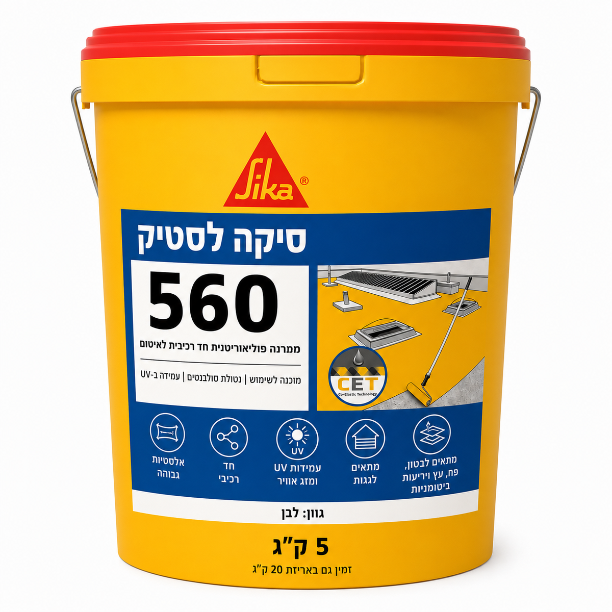 סיקה לסטיק 560 טיקסו – חומר איטום לבן לגגות