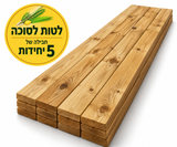 לטות עץ לסוכה - חבילה של 5 יחידות