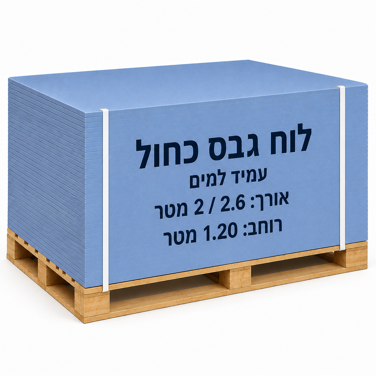לוח גבס כחול אורבונד טמבור – לוח גבס עמיד באש ובמים, קל משקל, לשימוש פנימי וחיצוני בחדרים רטובים ומבנים חיצוניים עם עמידות לעובש ולחות