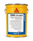 סילר סיקה גרד 700H