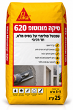 סיקה מונוטופ 620