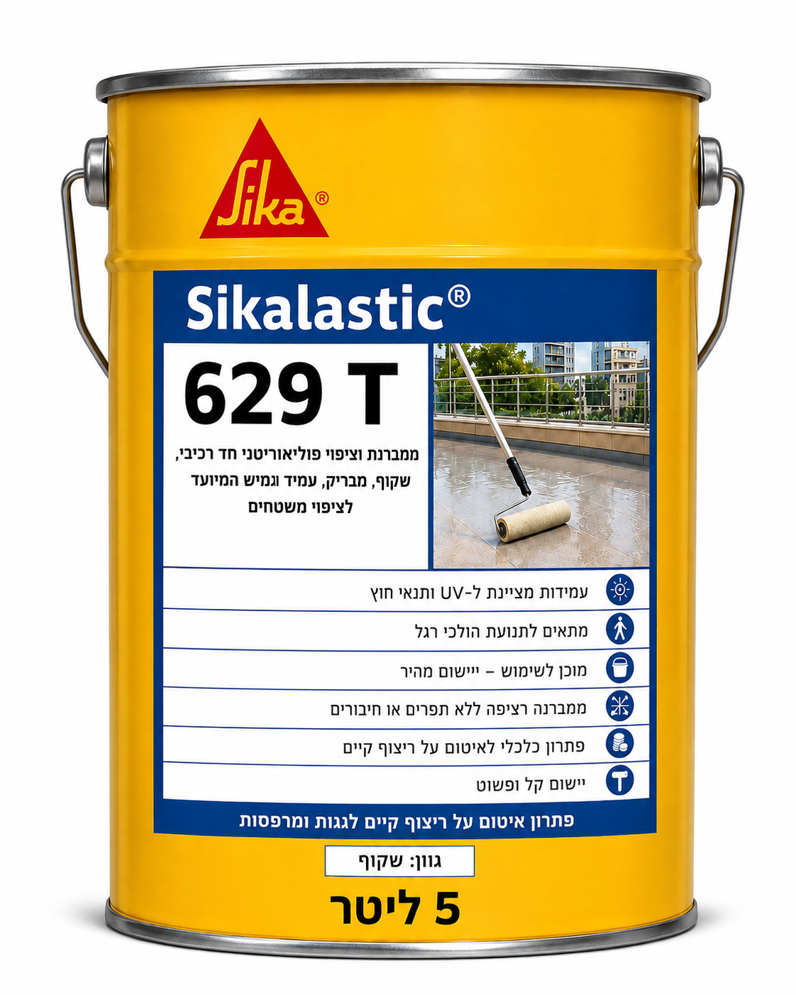 סילר סיקה לסטיק 629T - סילר במחיר משתלם