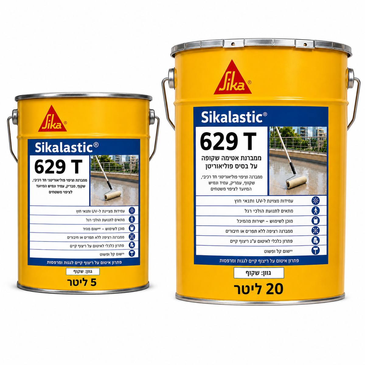 סילר סיקה לסטיק 629T - סילר במחיר משתלם