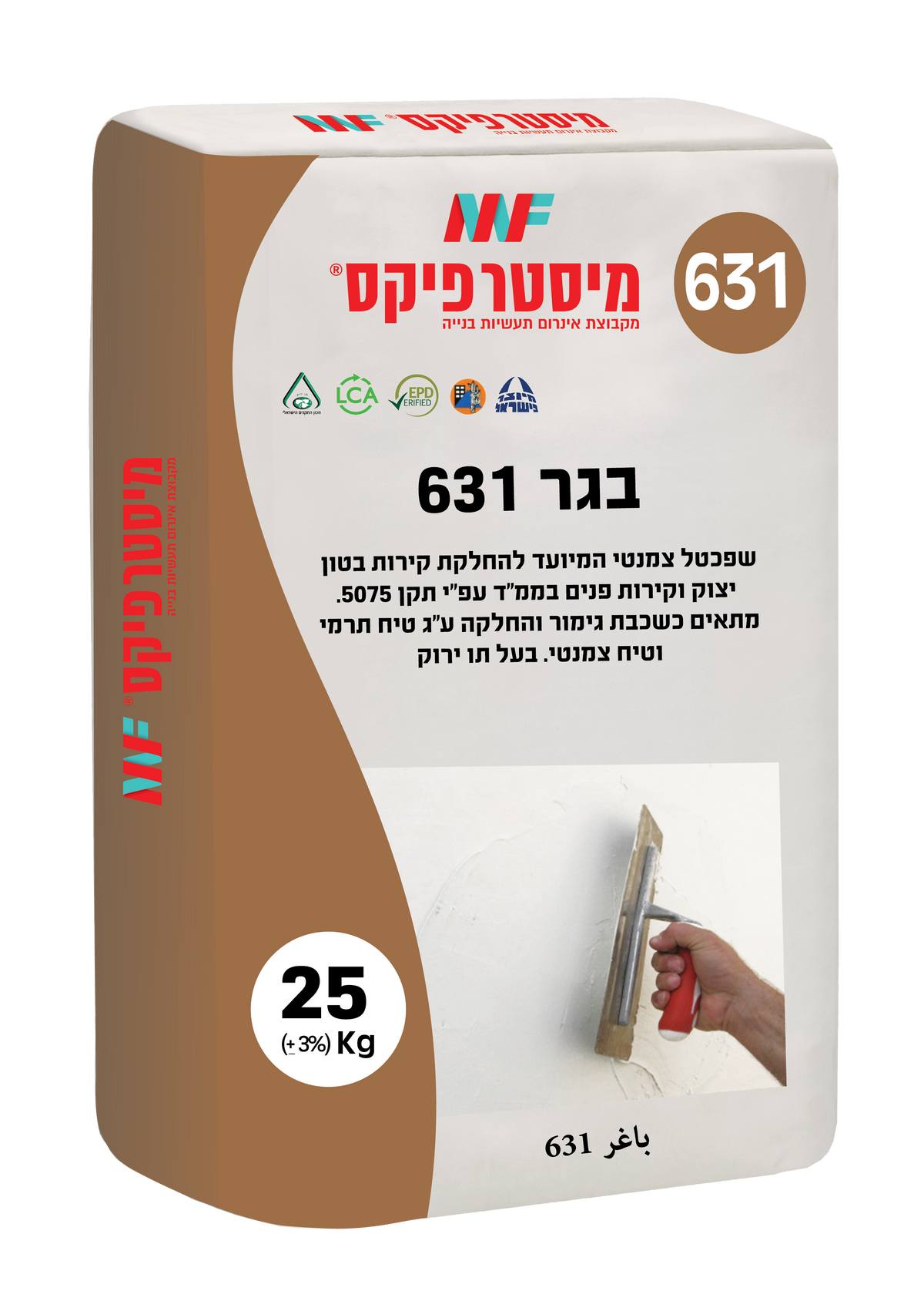 בגר 631 25 ק"ג מיסטר פיקס