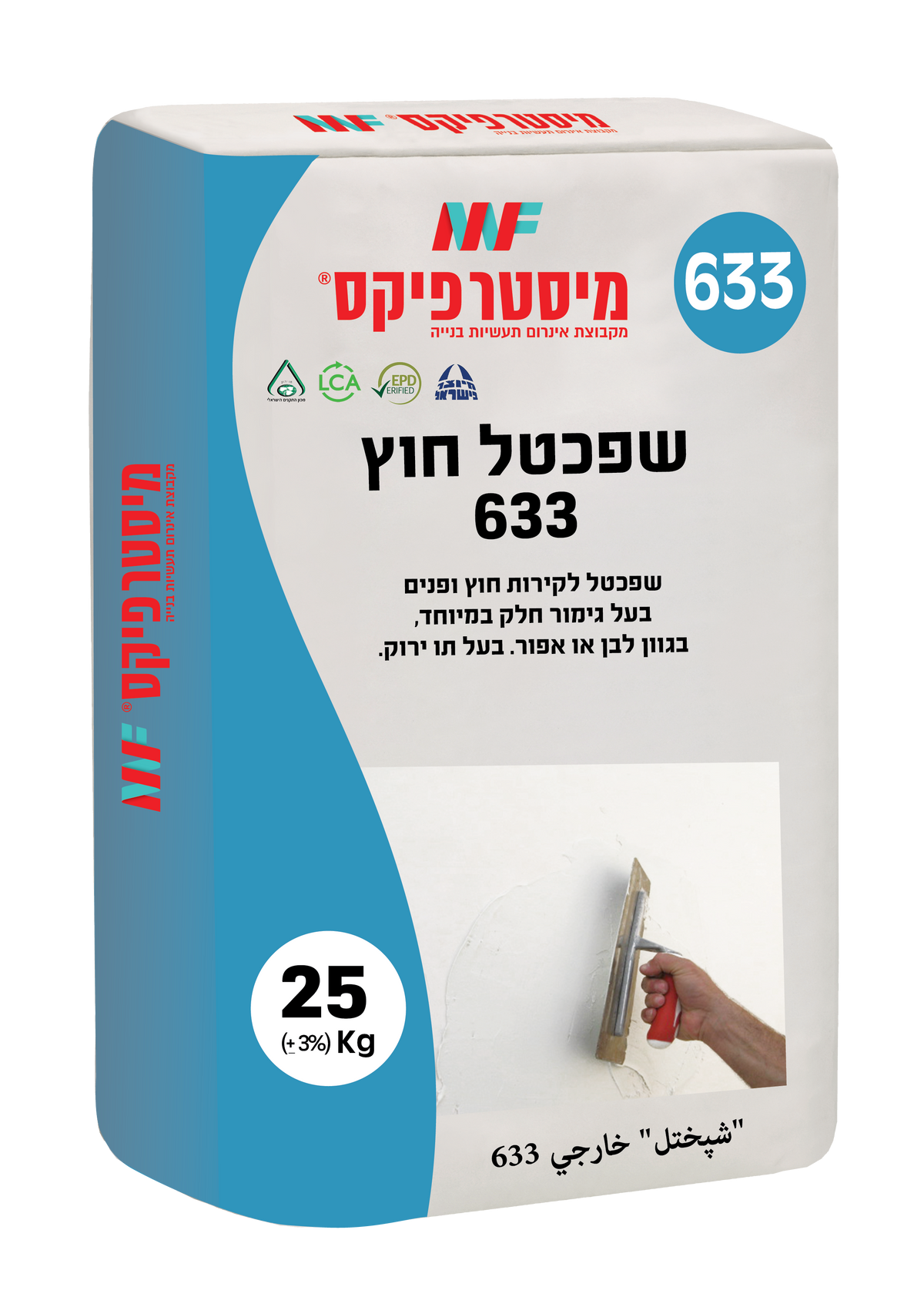 שפכטל חוץ 633 מיסטר פיקס