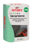 תרמופיקס 700 14 ק"ג מיסטר פיקס