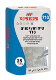 טיח חוץ / פנים 710 25 ק"ג מיסטר פיקס