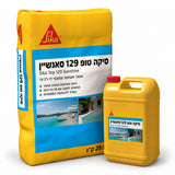סיקה טופ 129 סאנשיין