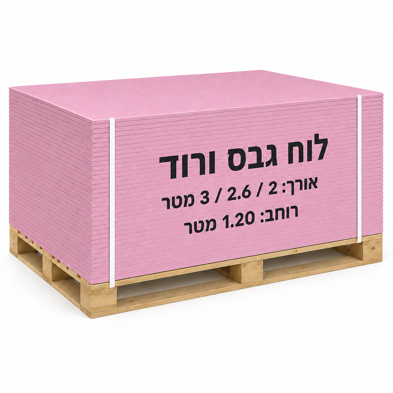 לוח גבס ורוד אורבונד / טמבור – פלטת גבס עמידת אש בצבע ורוד, בגודל 1.20x2-3 מטר, לשימוש פנימי לבניית מחיצות, חיפוי קירות, הנמכת תקרות ויצירת קרניזים, עם ליבת גבס מחוזקת ומשטחי נייר איכותיים, מתאים במיוחד לאזורים שבהם נדרשת עמידות משופרת באש וקל להתקנה.