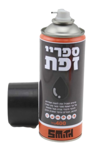 ספריי זפת 400 מ"ל SMITH