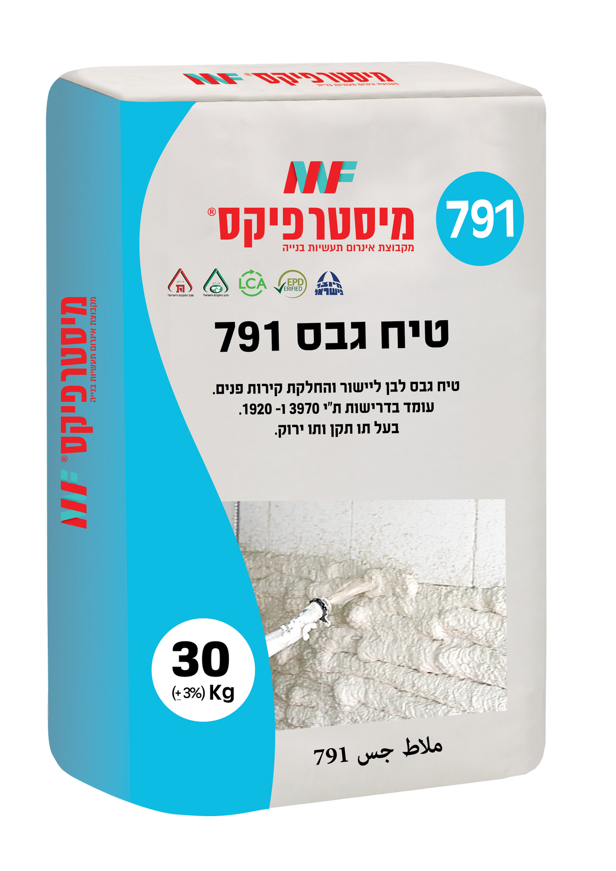 טיח גבס 791