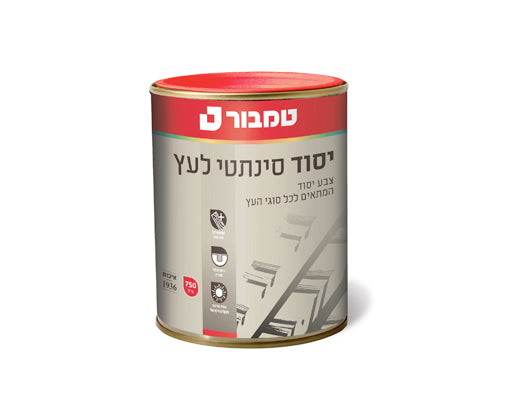 יסוד סינתטי לעץ טמבור