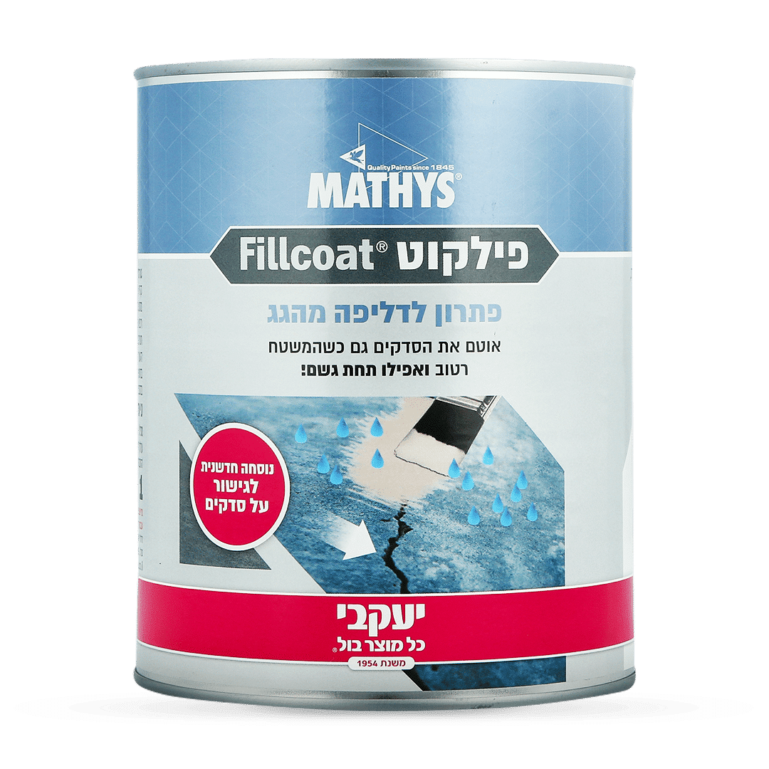 Fillcoat יעקבי