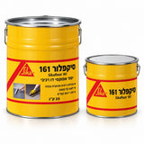 סיקפלור 161