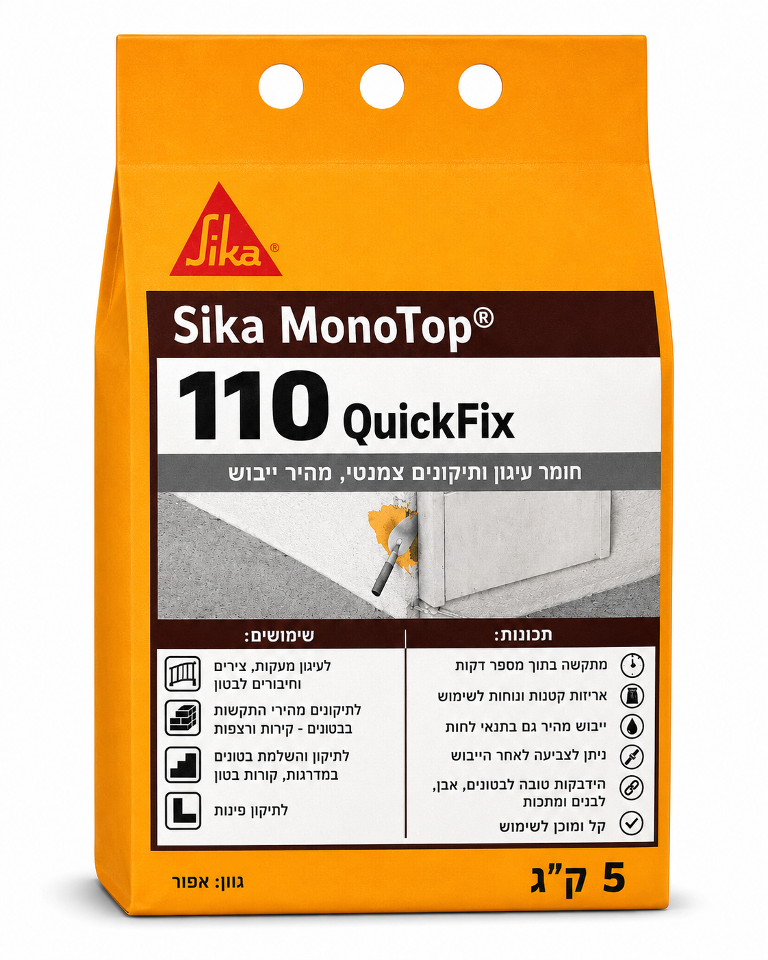 סיקה מונוטופ 110 QuickFix 5 ק״ג