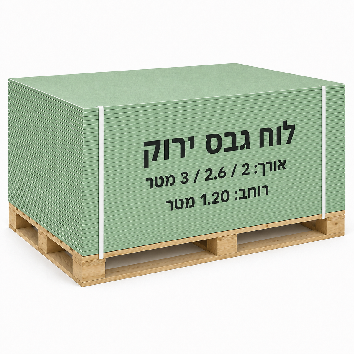 לוח גבס ורוד אורבונד / טמבור – פלטת גבס עמידת אש בצבע ורוד, בגודל 1.20x2-3 מטר, לשימוש פנימי לבניית מחיצות, חיפוי קירות, הנמכת תקרות ויצירת קרניזים, עם ליבת גבס מחוזקת ומשטחי נייר איכותיים, מתאים במיוחד לאזורים שבהם נדרשת עמידות משופרת באש וקל להתקנה.