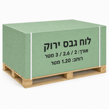 לוח גבס ורוד אורבונד / טמבור – פלטת גבס עמידת אש בצבע ורוד, בגודל 1.20x2-3 מטר, לשימוש פנימי לבניית מחיצות, חיפוי קירות, הנמכת תקרות ויצירת קרניזים, עם ליבת גבס מחוזקת ומשטחי נייר איכותיים, מתאים במיוחד לאזורים שבהם נדרשת עמידות משופרת באש וקל להתקנה.