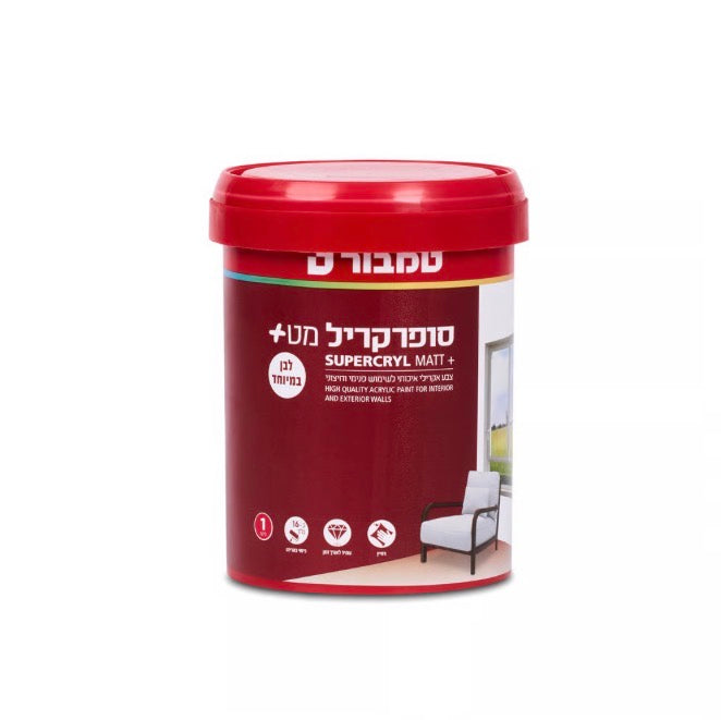 צבע סופרקריל מט+ לבן טמבור