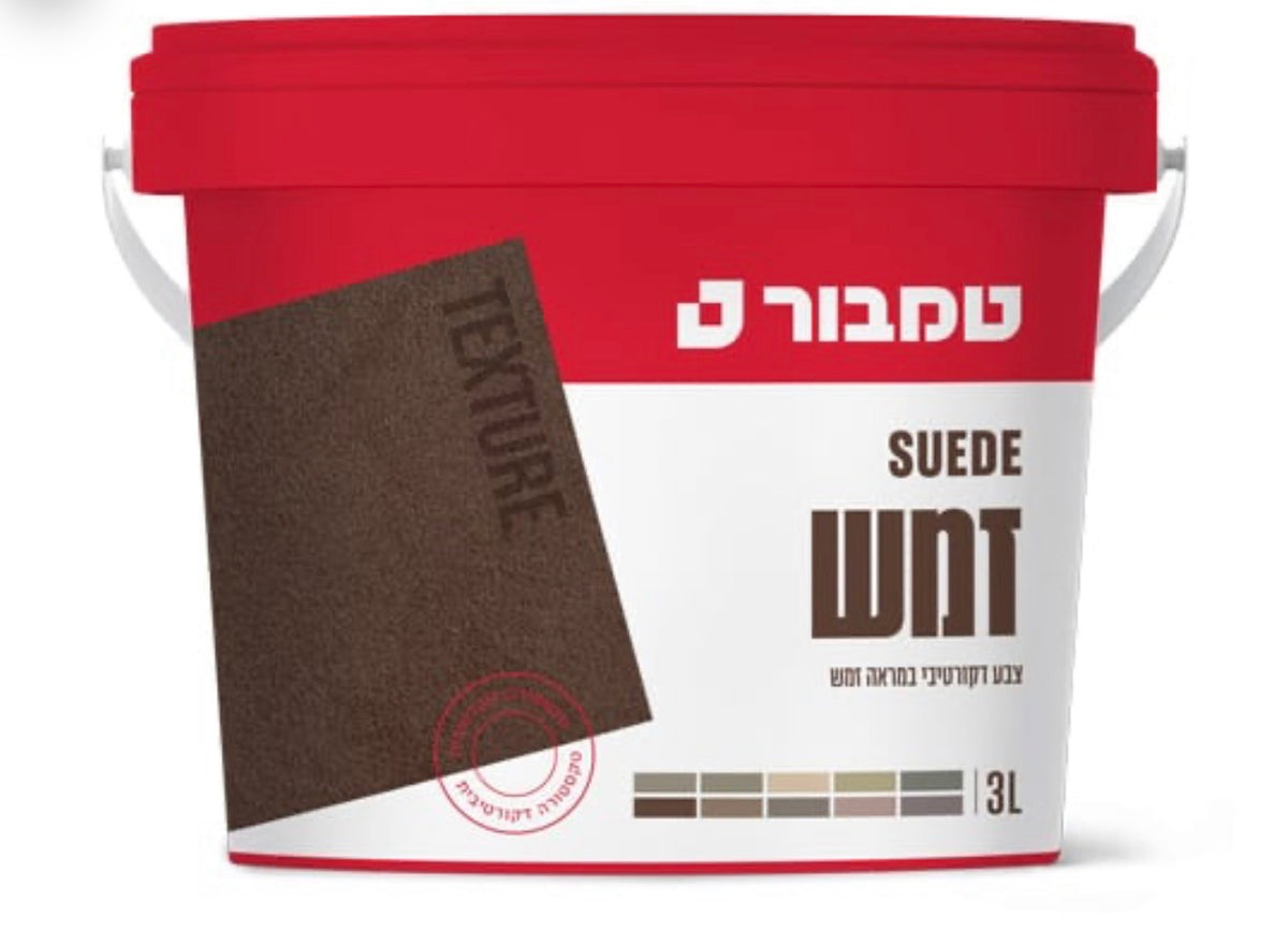 צבע אפקט בטקסטורת זמש טמבור