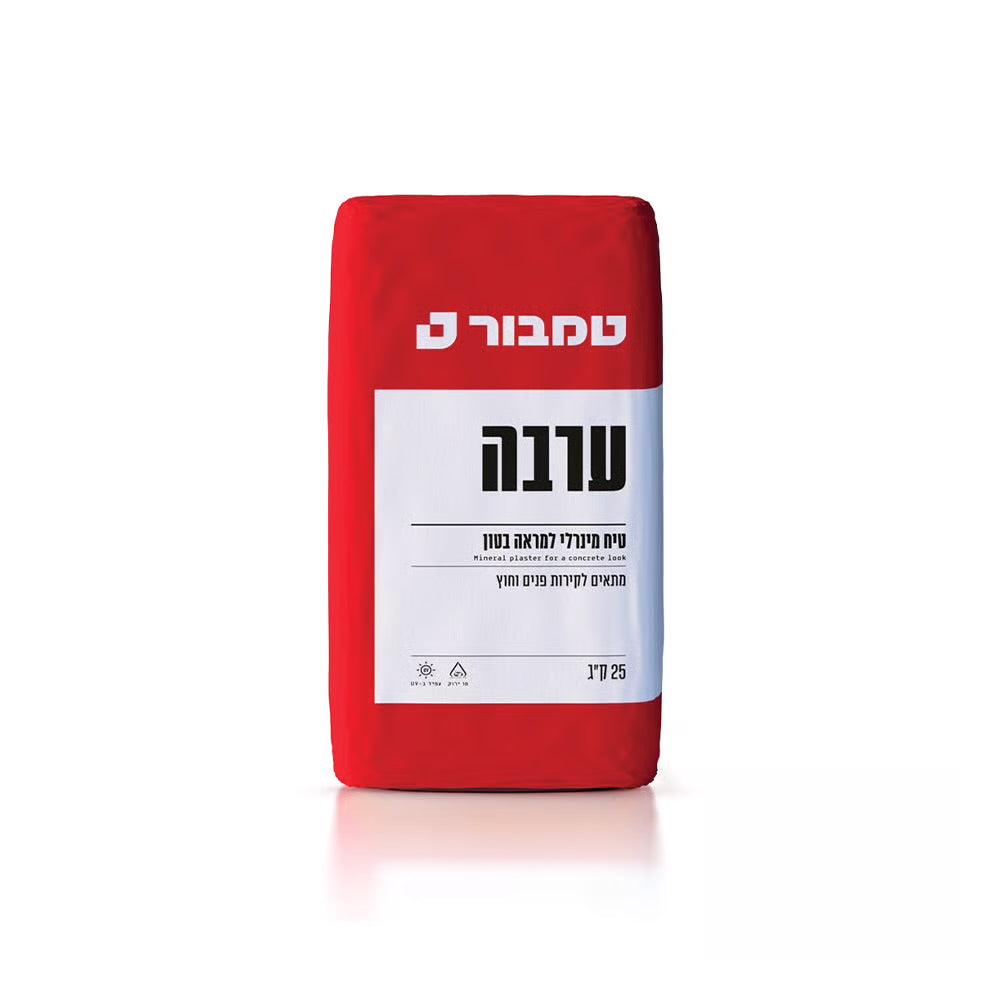 טיח ערבה מינרלי צמנטי מבית טמבור – טיח דקורטיבי לקירות פנים וחוץ במראה בטון ואבן טבעית