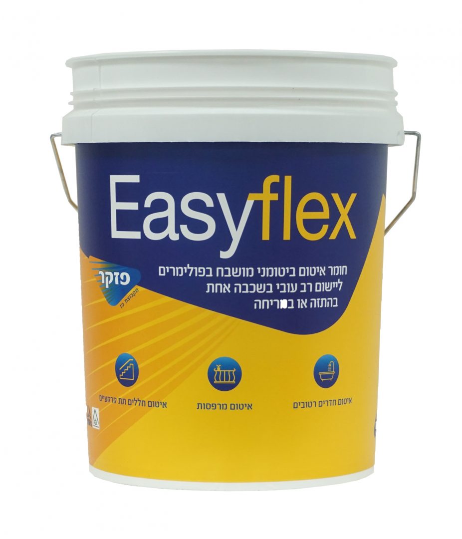 Easyflex פזקר איזי פלקס