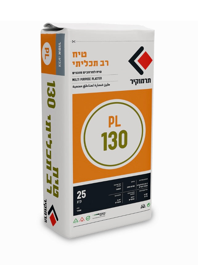 טיח רב תכליתי 130 למרחבים מוגנים 25  ק"ג תרמוקיר