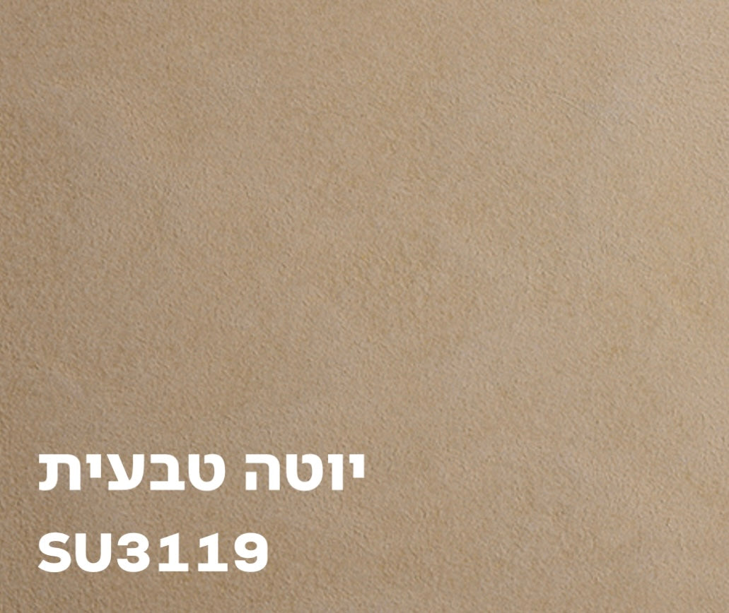 צבע אפקט בטקסטורת זמש טמבור
