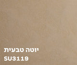 צבע אפקט בטקסטורת זמש טמבור
